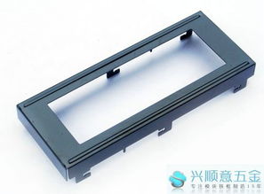 品质铸就信赖 深圳市公顺兴意五金制品厂专注高铁框研发与制造