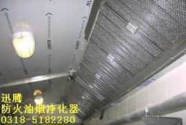 防火型油烟净化器 金属制品研发的革新与应用