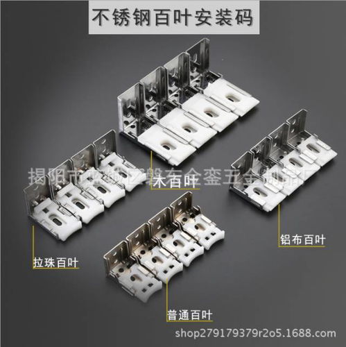 闪耀金属工艺，驾驭光影艺术——揭阳市蓝城区磐东金銮五金制品厂