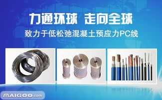 力通品牌 专注金属制品研发，铸就卓越品质